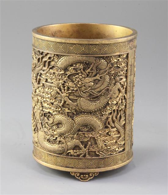 A Chinese gilt copper brush pot, Bitong, possibly Qing dynasty, 13.5cm